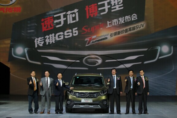 引领高端SUV新价值时代：传祺GS5速博16.38万起上市