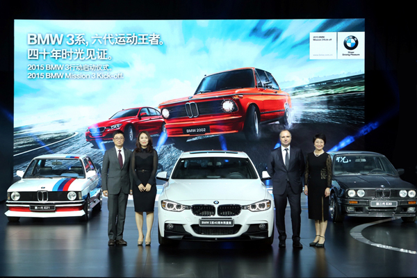 粉丝热潮，势不可挡——2015 BMW 3行动掀开全新篇章
