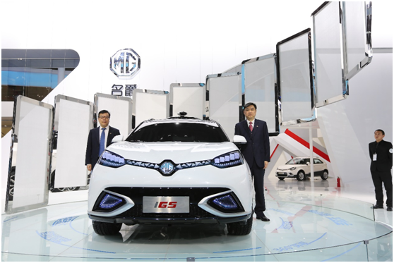 MG高性能中级SUV名爵锐腾、IGS智能驾驶汽车同台亮相