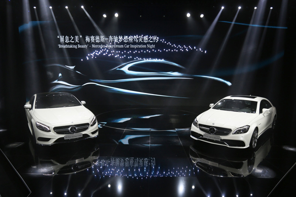 梅赛德斯-奔驰“梦想座驾”亮相中国国际时装周